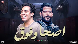 هسيبك ومش هكلمك   علشان مشرف نفسي   اصحا وفوق ي وديع نص صحابك جرابيع    شئلشه   الكابيتانو حسام حسن دندنها