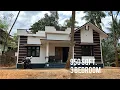 12 950 sq ft 3 HOME TOUR MALAYALAM LOW BUDGET HOME