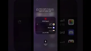 فري مايك احلى اهات سالب وتفله بين عيونه  فري مايك احلى اهات سالب وتفله بين عيونه