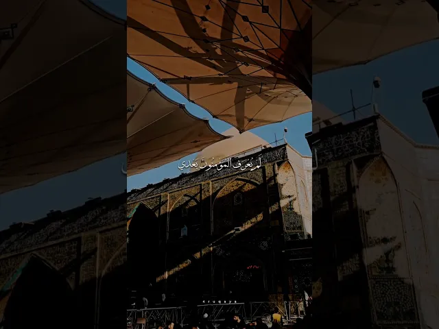 ⁣وشعيتك على منابر من نور مبيضة وجوههم حولي في الجنة #الشيخ_شبر_معله