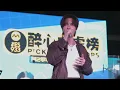 给我一枪 - 陳勢安 Andrew Tan [4K]