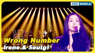 Download Irene \u0026 Seulgi - Wrong Number [Immortal Songs 2] | KBS WORLD TV 240316 MP3