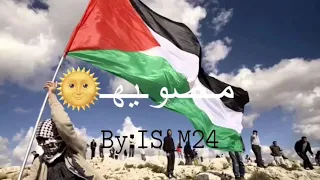 لو زغرت صوت البارود    شفت السما مضوية    حالات واتس اب           عليه حقوق دندنها