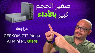                              مراجعة دندنها