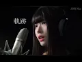 Download Lagu 【 軌跡 KISEKI 】- Roselia [BanG Dream!]【 Cover by AoiTori青鳥 】Feat.@sjmnmusic