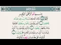 Download Lagu Saad Al Ghamidi – Juz 1