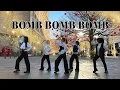 Download Lagu [KPOP IN PUBLIC, MANCHESTER] MYTRO - Bomb Bomb Bomb| ONE TAKE Dance Cover by 1-UP!