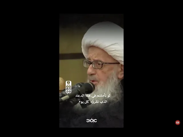 ⁣مسؤوليتنا في زمن الغيبة | #الوحيد_الخراساني