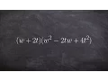 Multiplying a Binomial by a Trinomial - Math Tutorial