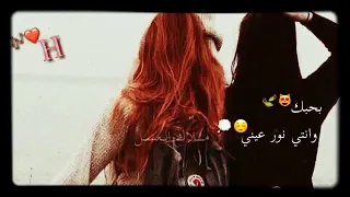 هاد الفيدي مخصص Best Friend بحبك وحشتيني 
