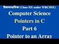 WBCHSE Class XII Computer Science Data Structure Bangla Tutorial Pointer to an Array