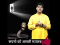 Download Lagu सपने में सांप दिखे तो समझें प्रबल है आपका भाग्य Snake Dream Meaning interpretation swapna phal