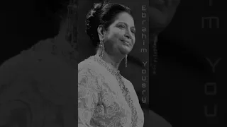 ياما عيون شاغلوني     ام كلثوم دندنها