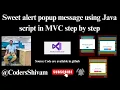 Sweet alert popup message show using java Script Step by Step