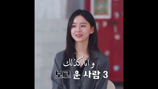 المشهد الي الكل بكى فيه مسلسل كلنا موتى All Of Us Are Dead 