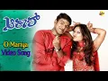 Download Lagu O Mariya Hit Song | Akash Movie Video Songs | PuneethRajkumar | Ramya | Vega Music