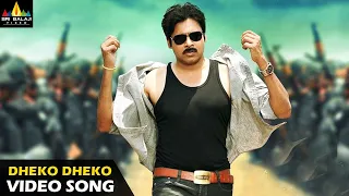gabbar singh songs dekho dekho gabbar singh full video song latest telugu superhits