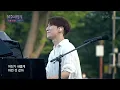 멜로망스 - 선물 [불후의 명곡2 전설을 노래하다/Immortal Songs 2] | KBS 220730 방송