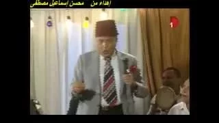 من أجمل أغانى الزفاف     مأذون عيلتنا     عبد الحميد حسين دندنها