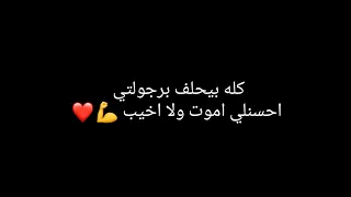 كلها شايفة صاصا   ياه لو اموت دقيقة    عصام صاصا   تصميم شاشة سوداء عصام صاصا   دندنها