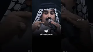 قصيدة الزوجه جزء الثالث جديييد حسين الزهيري تكملة للكرة الارضيه 