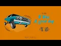 Download Lagu Ice Cube - It Was A Good Day (Instrumental) - [10 Hour Loop]