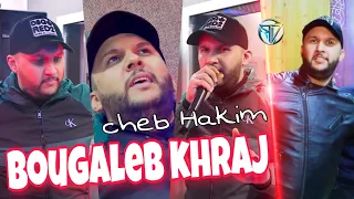 Cheb Hakim 2022 Makountich Haka El Bougalab Kharaj Succès Avec Taha Tyrosse Exclusive 