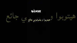 كترت سكاكين ويجز Shorts Beko  كترت سكاكين ويجز Shorts Beko
