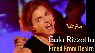 Gala Freed From Desire Lyrics Video مترجمة عربي 