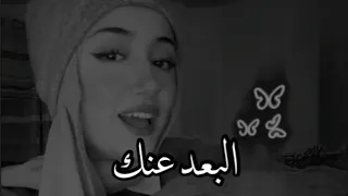 كميه الابداع بصوتها لاتوصف    تايه في الاماكن  دندنها