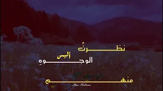 كأنى قد ضمنت العيش      دندنها