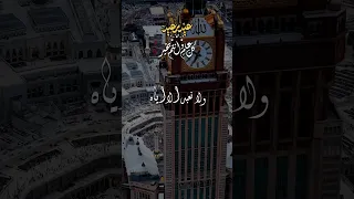 صدق وعده ونصر عبده وأعز جنده وهزم الأحزاب وحده عيد مبارك تكبيرات العيد 
