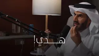 عبدالرحمن الحرمي    هدي هدي دندنها