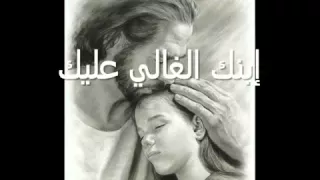 ترنيمة يا ابويا السماوي المرنم انيس حبيب YouTube 