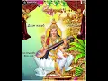 Download Lagu Ayudha poojai🎉 sarasvathi ....nee thane naal thorum....🤲🎶SALEM BGM whats app status in tamil