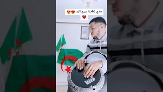 هدي العايلة بسم الله هدي حمودة دربوكة تيك توكDZ 