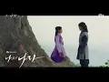 Download Lagu 정승환(Jung Seung Hwan) - 그건 너이니까 (나의 나라 OST) My country : The new age OST Part 1