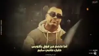 خاف علي وشك اسلام كبونجا 