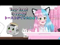 Lagu 【Kisaka Toriama】うざい猫娘トースター【日本語字幕】Annoying Cat Girl Toaster 【JP SUB】