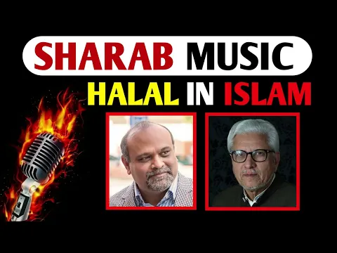 younus gohar & javed ghamidi music halal in quran |  sharab halal | fitna e ghamidi o #goharshahi