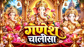 बुधवार  प्रातः काल श्री गणेश चालीसा Ganesh Chalisa सुनने से सभी मनोकामनाएं पूर्ण होतीं हैं