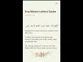Download Lagu Doa Malam Lailatul Qodar
