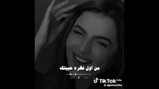 بحبك بعشق شخصيتك 