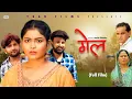 Download Lagu Pratap Dhama | New Film 2025 | Megha Choudhary | Monu dhankad | Nourang Ustad | Film Yuan