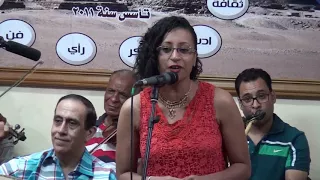 عيون القلب غناء الفنانة د زينب ابو طالب صالون المنارة 16 8 2017 