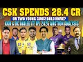 Lagu CSK Spends 28.4 on Two Young Guns! Bold Move? | KKR \u0026 DC Nailed It! IPL 2026 Auction Analysis