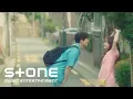 Download Lagu [아는 와이프 OST Part 4] 엔플라잉 (N.Flying) - Let Me Show You MV