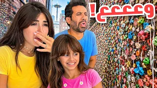 دخلنا أكثر شارع مقزز في العالم | ماتوقعناه كذا !!