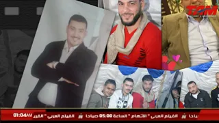 مهرجان العزبة غبريال السنوسى 