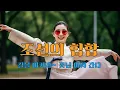 Download Lagu [조선의힙합] 신명나는 퓨전 국악ㅣ듣기만 해도 어깨가 들썩이는구나.
